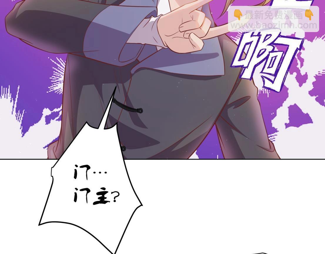 第4话 羊入虎口(1/2)-第5话