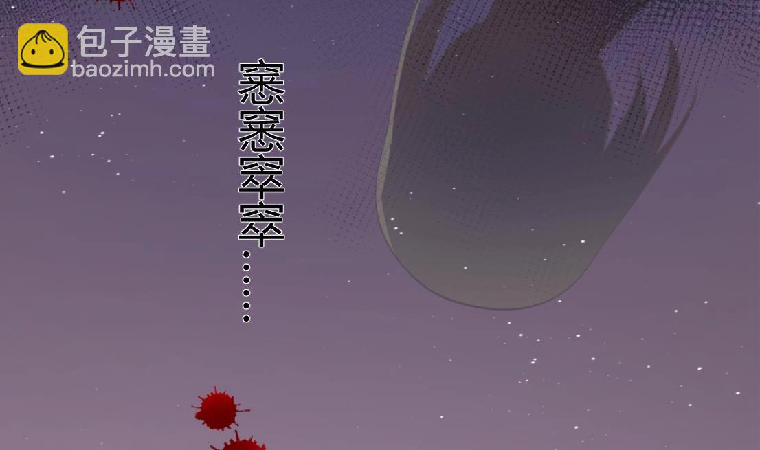 第4话 羊入虎口(1/2)-第5话