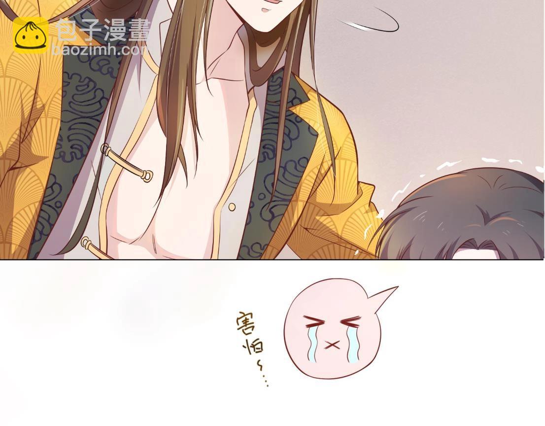 第4话 羊入虎口(1/2)-第5话