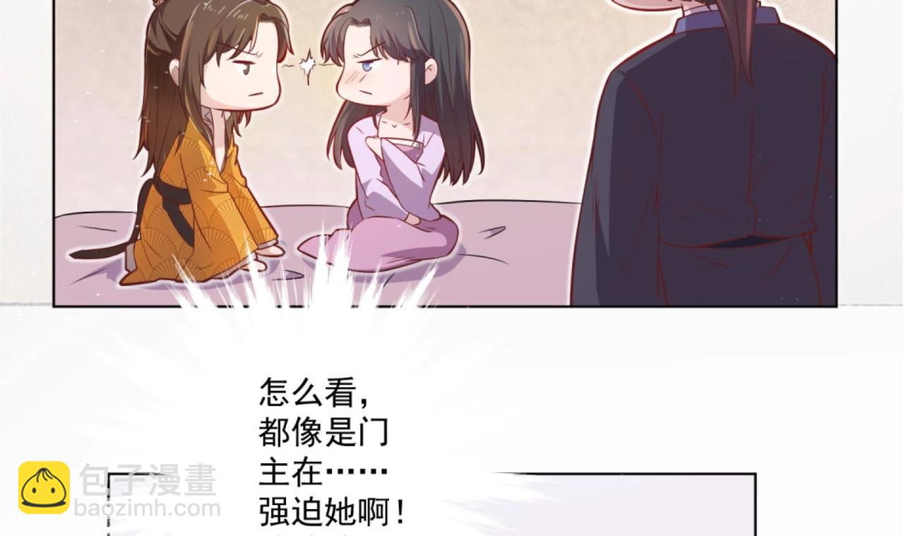 第4话 羊入虎口(1/2)-第5话