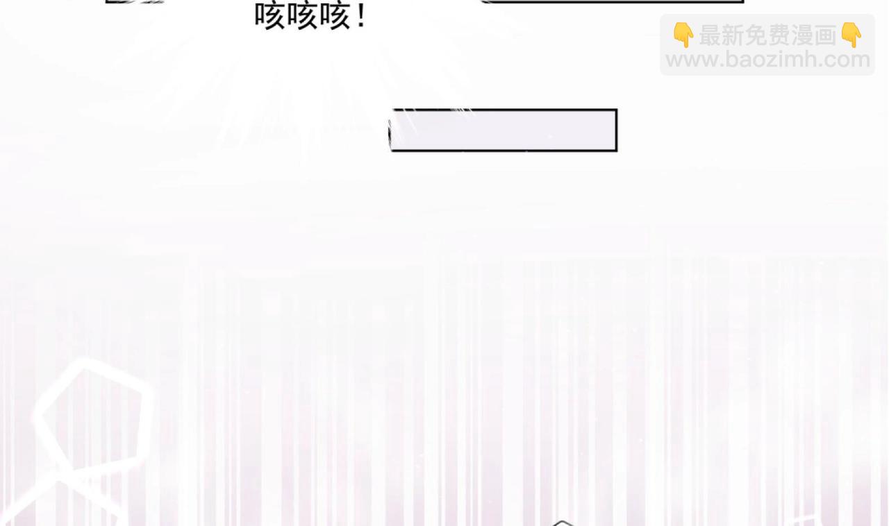 第4话 羊入虎口(1/2)-第5话