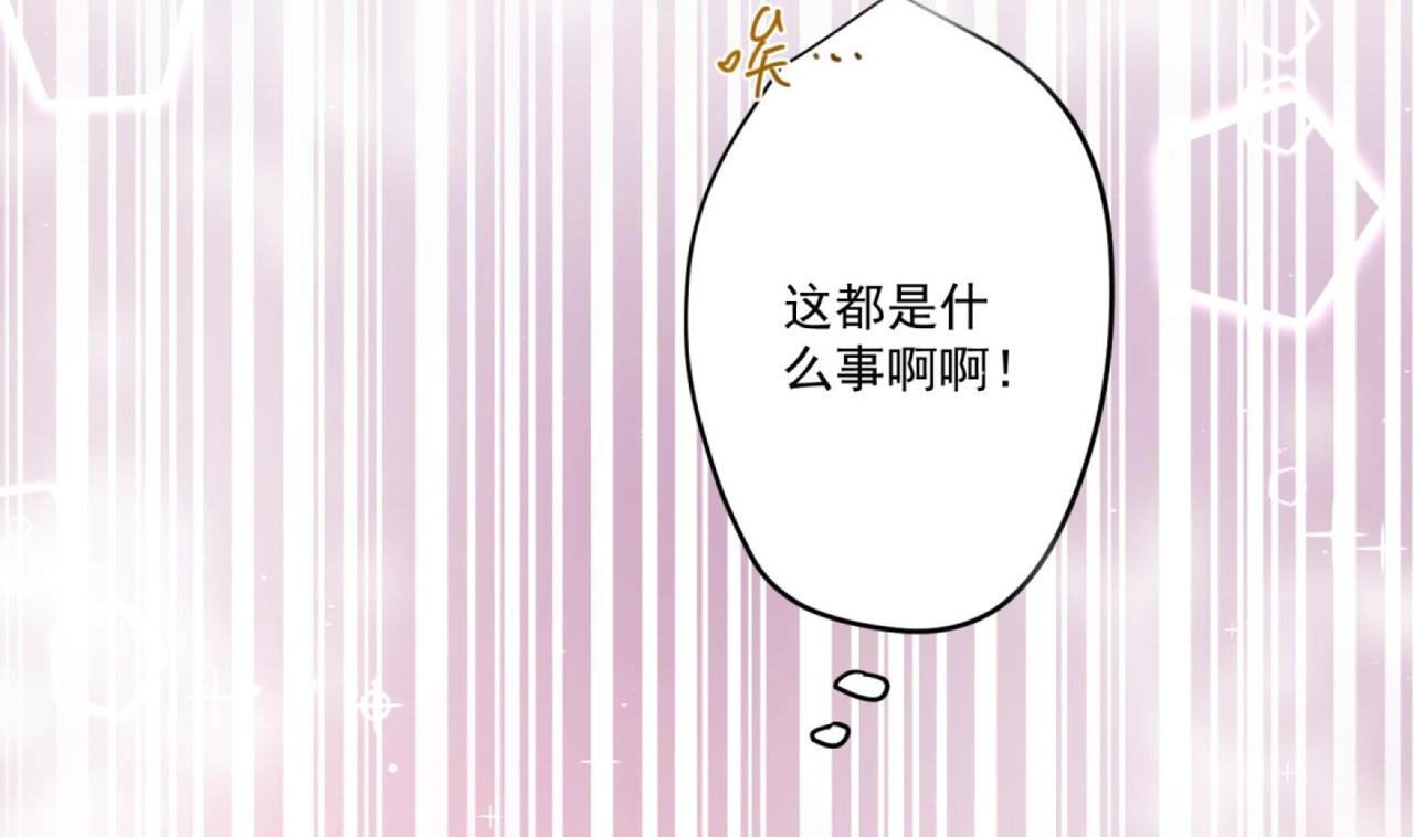 第4话 羊入虎口(1/2)-第5话