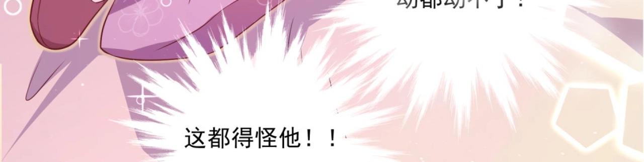 第4话 羊入虎口(1/2)-第5话