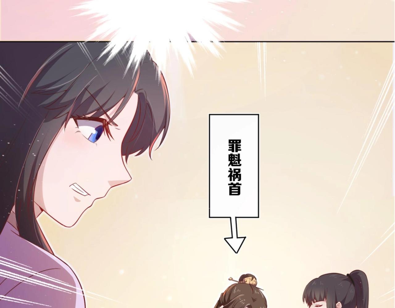 第4话 羊入虎口(1/2)-第5话