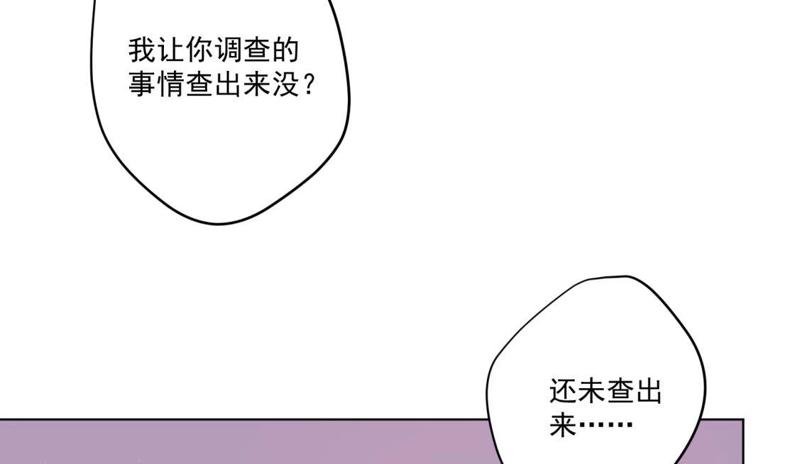 第4话 羊入虎口(1/2)-第5话