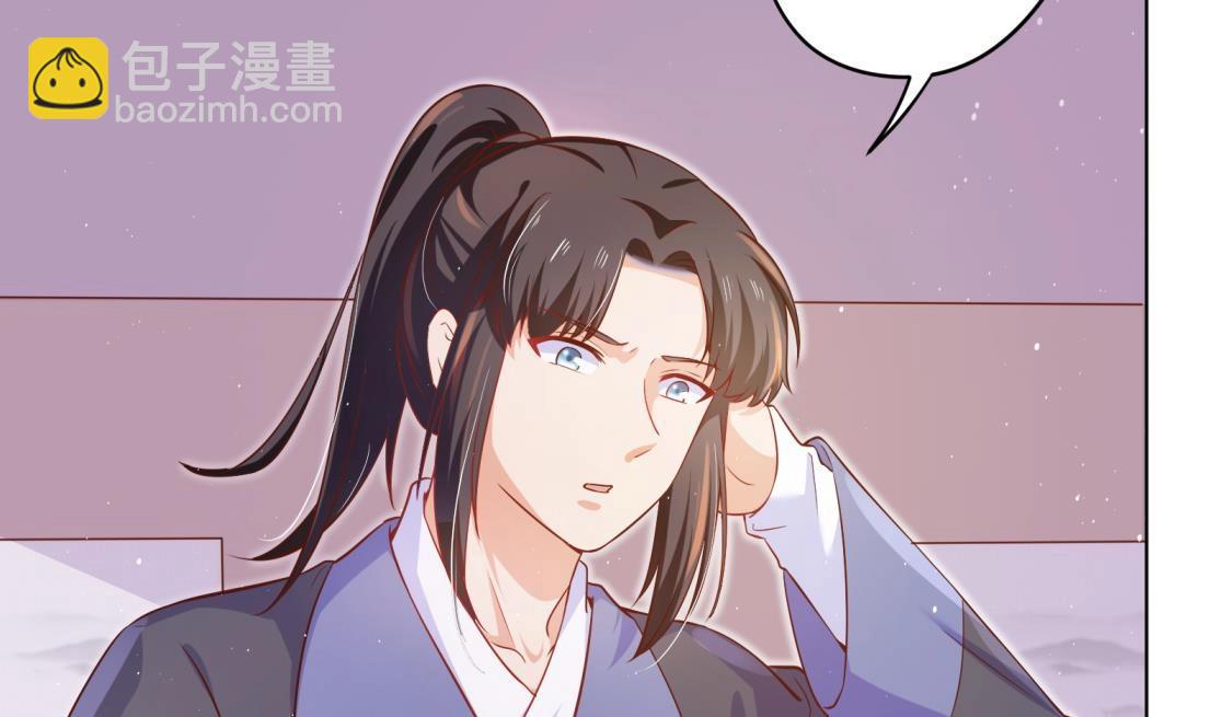 第4话 羊入虎口(1/2)-第5话