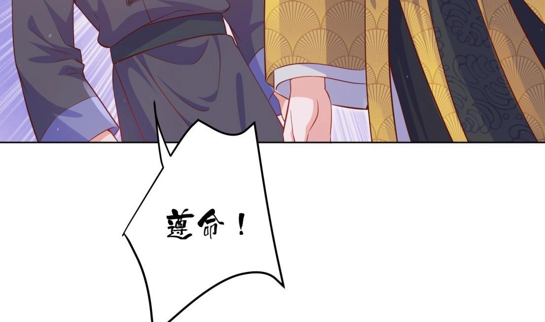 第4话 羊入虎口(1/2)-第5话