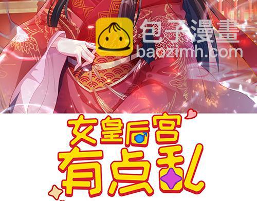 第6话 又是这个女人！(1/2)-第7话