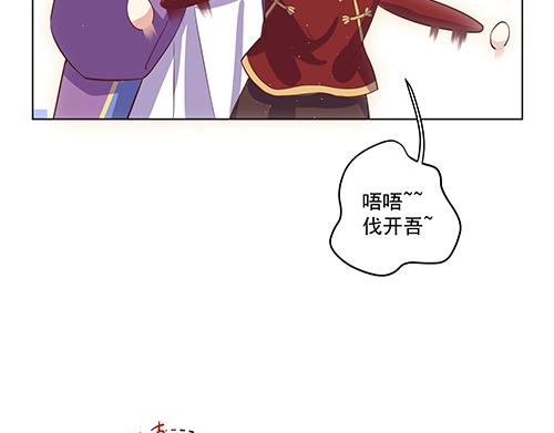 第6话 又是这个女人！(1/2)-第7话