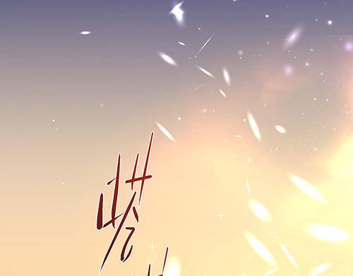 第6话 又是这个女人！(1/2)-第7话