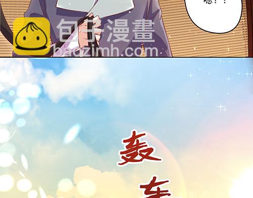 第6话 又是这个女人！(1/2)-第7话