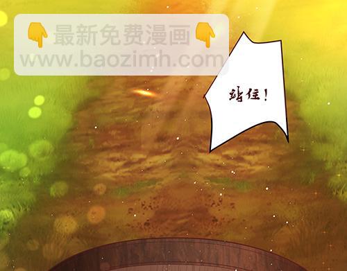 第6话 又是这个女人！(1/2)-第7话