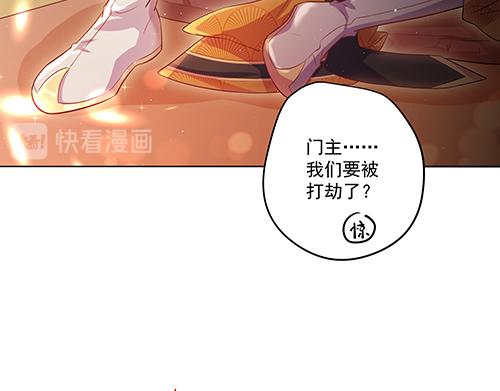 第6话 又是这个女人！(1/2)-第7话