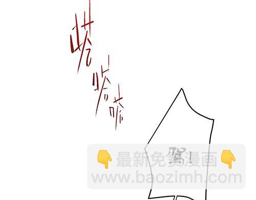 第6话 又是这个女人！(1/2)-第7话