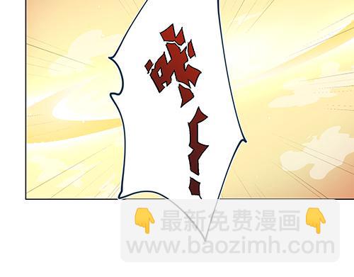 第6话 又是这个女人！(1/2)-第7话