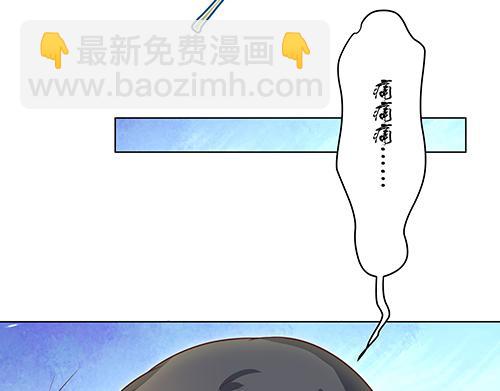 第6话 又是这个女人！(1/2)-第7话