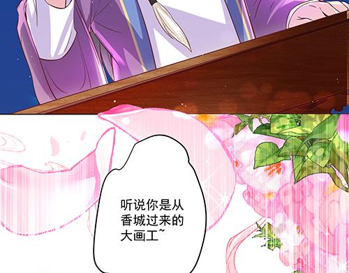 第6话 又是这个女人！(1/2)-第7话