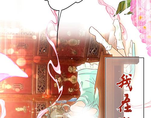 第6话 又是这个女人！(1/2)-第7话