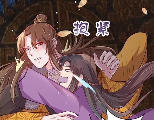 第8话 攻略成功！(1/2)-第9话