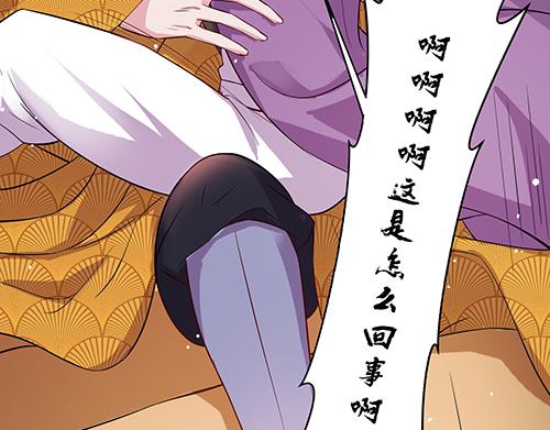 第8话 攻略成功！(1/2)-第9话