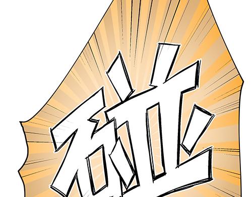 第8话 攻略成功！(1/2)-第9话