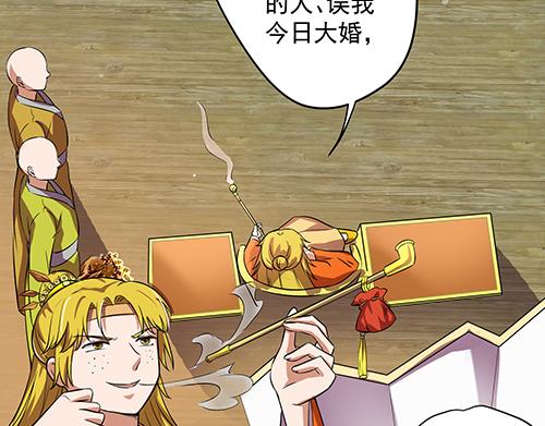 第8话 攻略成功！(1/2)-第9话