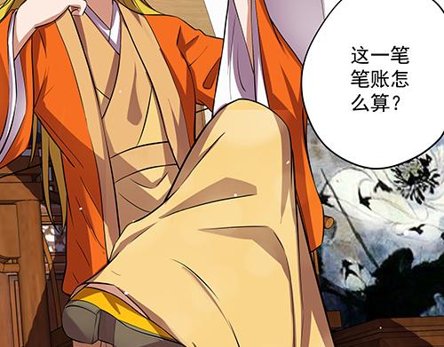 第8话 攻略成功！(1/2)-第9话