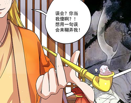 第8话 攻略成功！(1/2)-第9话