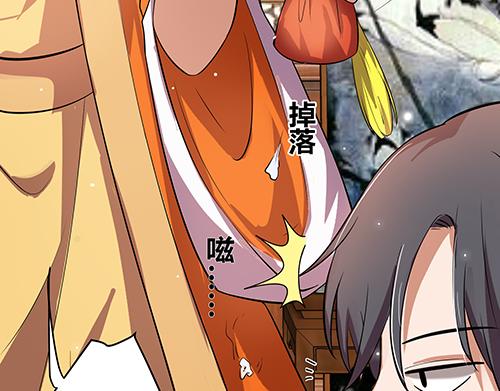 第8话 攻略成功！(1/2)-第9话