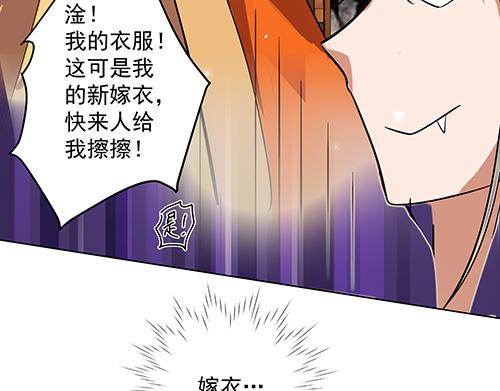 第8话 攻略成功！(1/2)-第9话