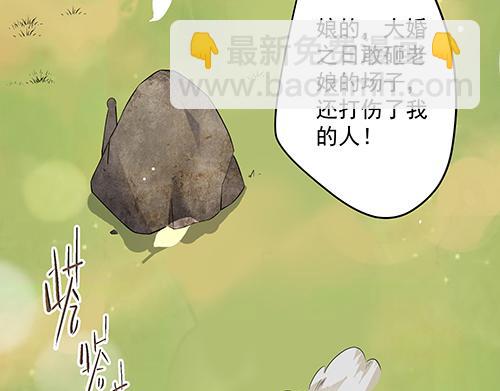 第8话 攻略成功！(1/2)-第9话