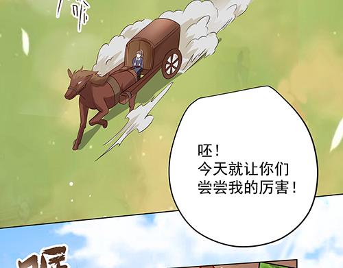 第8话 攻略成功！(1/2)-第9话