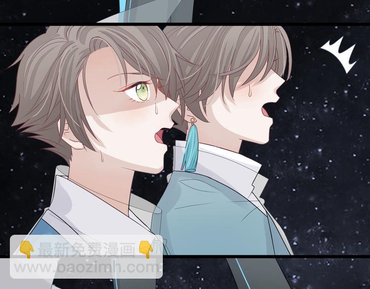 序章 总攻女皇穿越对上霸道总裁(1/2)-第1话