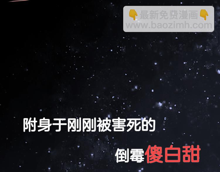 序章 总攻女皇穿越对上霸道总裁(1/2)-第1话