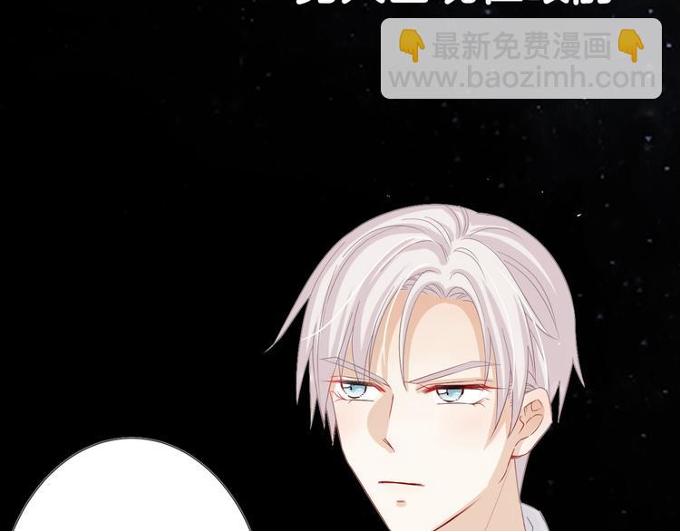 序章 总攻女皇穿越对上霸道总裁(1/2)-第1话