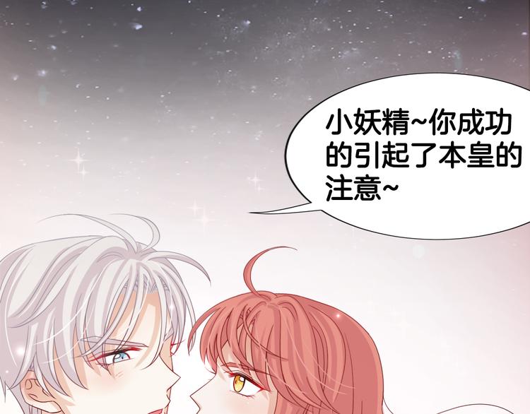 序章 总攻女皇穿越对上霸道总裁(1/2)-第1话