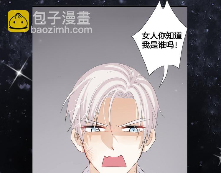 序章 总攻女皇穿越对上霸道总裁(1/2)-第1话