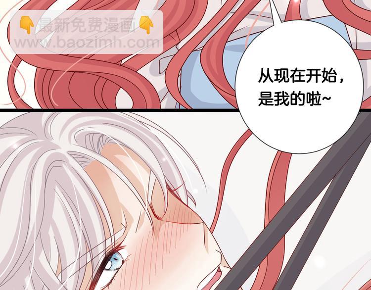 序章 总攻女皇穿越对上霸道总裁(1/2)-第1话