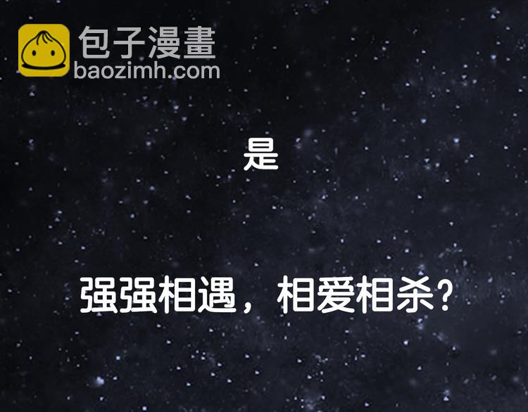 序章 总攻女皇穿越对上霸道总裁(1/2)-第1话