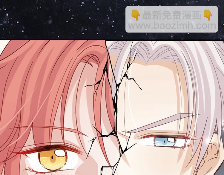 序章 总攻女皇穿越对上霸道总裁(1/2)-第1话