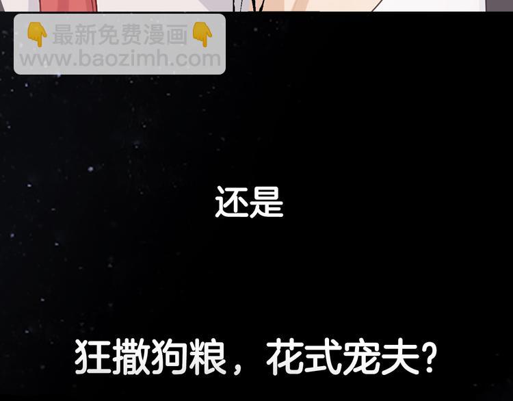 序章 总攻女皇穿越对上霸道总裁(1/2)-第1话