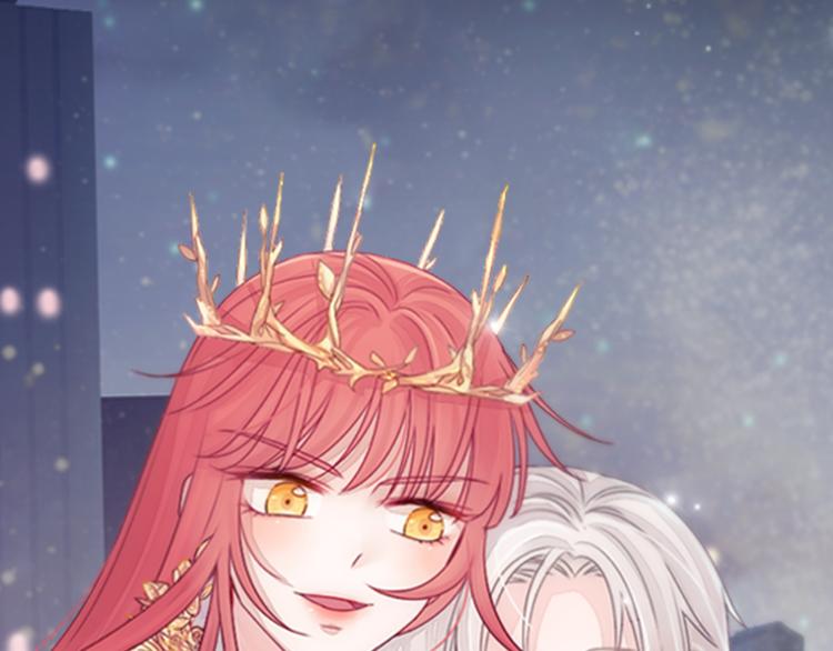 序章 总攻女皇穿越对上霸道总裁(1/2)-第1话