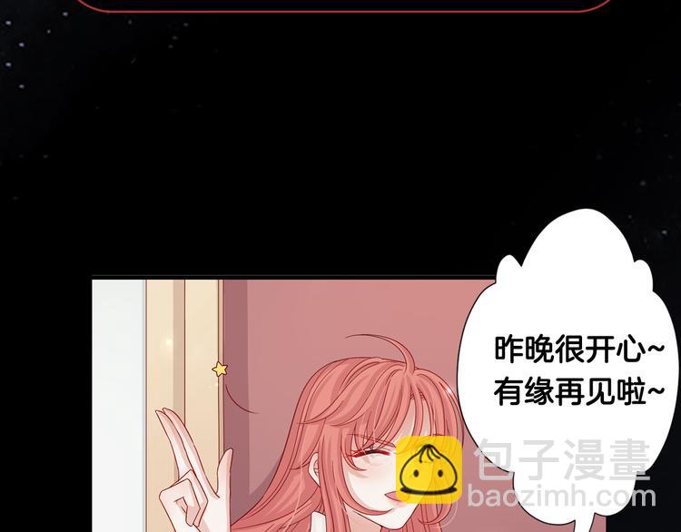 序章 总攻女皇穿越对上霸道总裁(1/2)-第1话