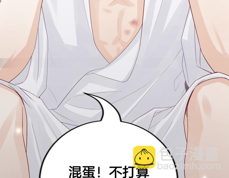 序章 总攻女皇穿越对上霸道总裁(1/2)-第1话