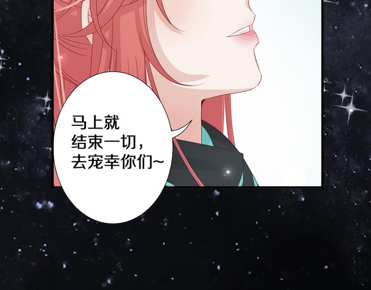 序章 总攻女皇穿越对上霸道总裁(1/2)-第1话