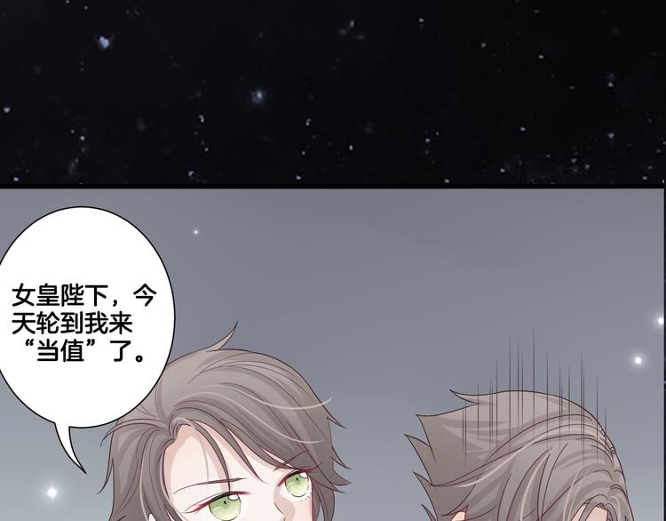 序章 总攻女皇穿越对上霸道总裁(1/2)-第1话