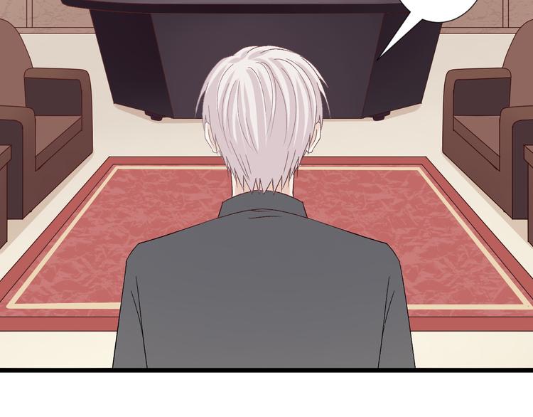 第9话 女皇&总裁斗渣爹后妈！(1/2)-第11话