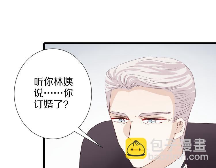 第9话 女皇&总裁斗渣爹后妈！(1/2)-第11话