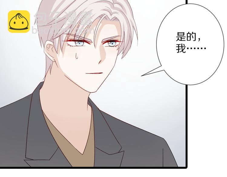 第9话 女皇&总裁斗渣爹后妈！(1/2)-第11话