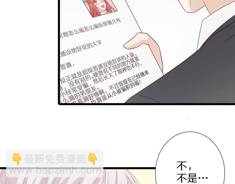 第9话 女皇&总裁斗渣爹后妈！(1/2)-第11话